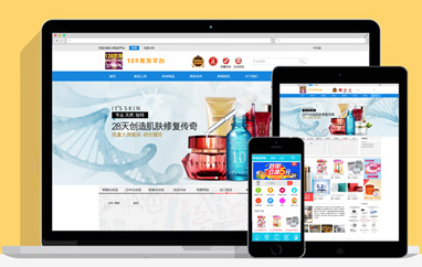 128批发网手机+电脑+微信